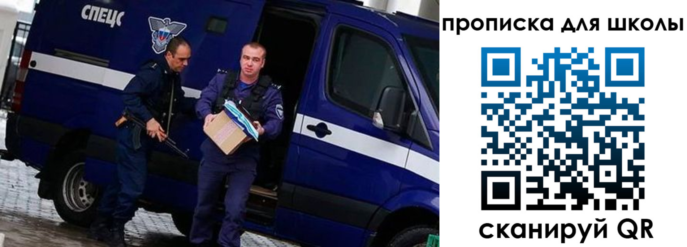прописка иностранных граждан в Давлеканово