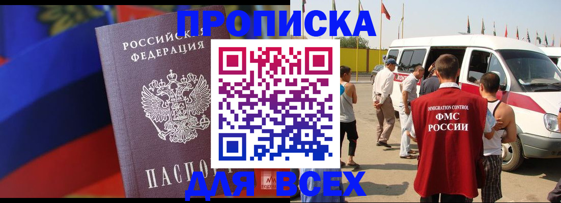 найти адрес прописки в Давлеканово